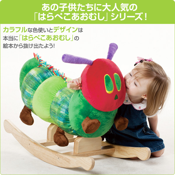 E Kurashi It Is Taken Care Of The Baby Ericcarle Eric Carle