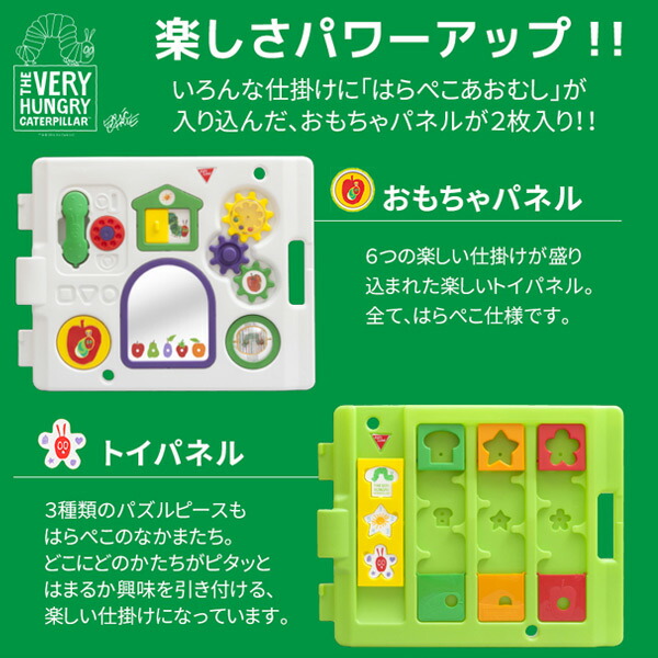 対象年齢6か月 3歳半頃まで 広さは1畳分 Ericcarle エリックカール はらぺこあおむし ミュージカルキッズランドdx折りたたみ ベビーサークル ミュージカルキッズランドdx折りたたみ キッズランドスクエア 扉付き 知育 赤ちゃん ベビーサークル キッズランドスクエア 対象年齢6か月 3歳半頃まで 広さは1畳分 Ericcarle エリックカール はらぺこあおむし ミュージカルキッズランドdx折りたたみ ベビーサークル ミュージカルキッズランドdx折りたたみ キッズランドスクエア 扉付き 知育 赤ちゃん ベビーサークル キッズランドスクエア
