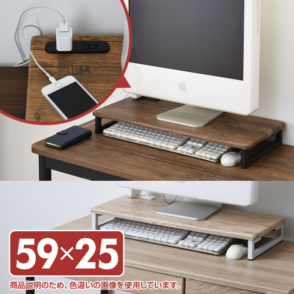 E Kurashi Monitor Stands Width 59 Depth 25 Dtse 5925 On Desk