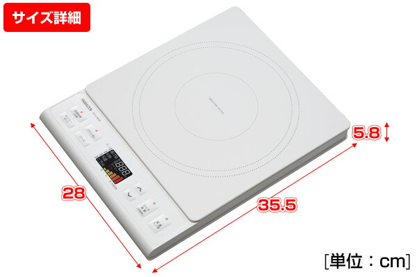 行き当たりばったり 星 メンバー ポータブル Ih 調理 器 Obhcblog Org