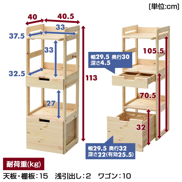 楽天市場 パイン材 ランドセルラック おかたづけラック ランドセル収納 木製 キッズ 子供 収納 ラック 本棚 子供部屋 こども部屋 キッズラック キッズ家具 山善 Yamazen 送料無料 くらしのｅショップ