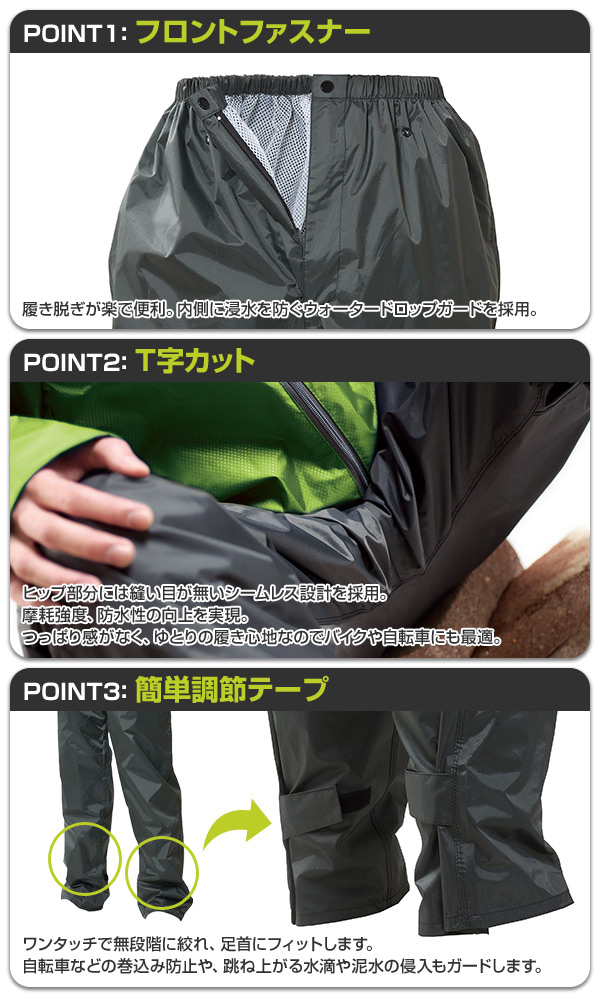 楽天市場 レインコート レインパンツ レディース メンズ 全2色 Rain Track Pants As 950 バイク 通学 通勤 防水 透湿 撥水 アウトドア 軽量 フェス 作業用 カッパ 雨合羽 合羽 Makku マック 送料無料 くらしのｅショップ