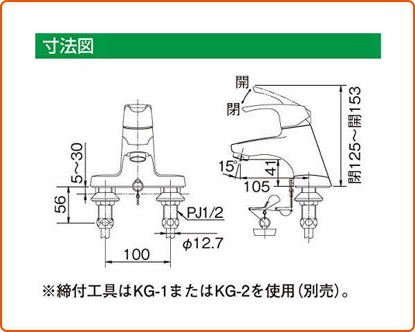 洗面用 台付 シングルレバー混合水栓 洗面用水栓 洗面用品 RLF-403