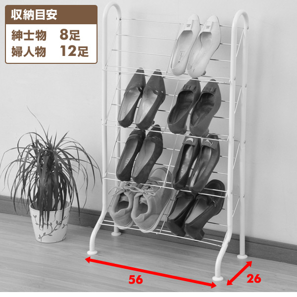 楽天市場 シューズラック スリム 省 スペース 幅56 4段 Sr 544r 下駄箱 玄関収納 おしゃれ 靴収納 靴箱 オープン モノトーン 山善 Yamazen 送料無料 くらしのｅショップ