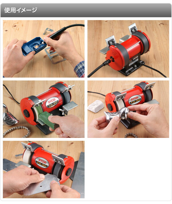 楽天市場 ミニ卓上グラインダー 砥石径75mm Tg 30 ディスクグラインダ 研磨 錆び落とし 板金 塗装 リョービ Ryobi 送料無料 くらしのｅショップ