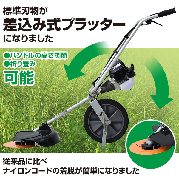 楽天市場 手押し式草刈機 プラッター K Style バロモア K 23bm エンジン式 除草 刈払 芝刈 小林産業 山善 Yamazen 送料無料 くらしのｅショップ