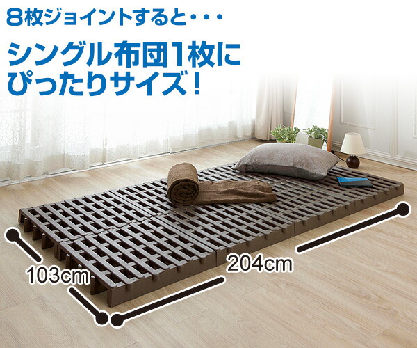 伸晃ベルカ(Belca)ジョイントパレット10台入りJP-BR2*10