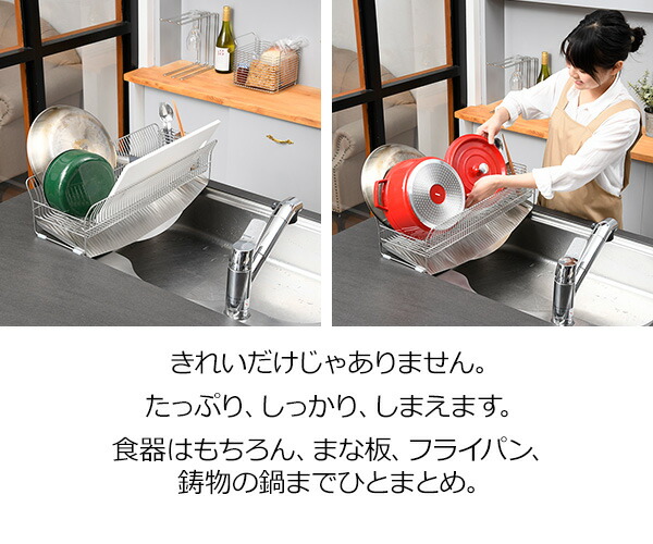 水切りラック 縦置きロング 縦置き 横置き 水切りカゴ 水が流れる 水切り ラック カゴ バスケット おしゃれ 水切りトレー 燕三条 タテ置き ヨコ置き スリム カゴ キッチン ハナウタ Hanauta 送料無料 Devils Bsp Fr