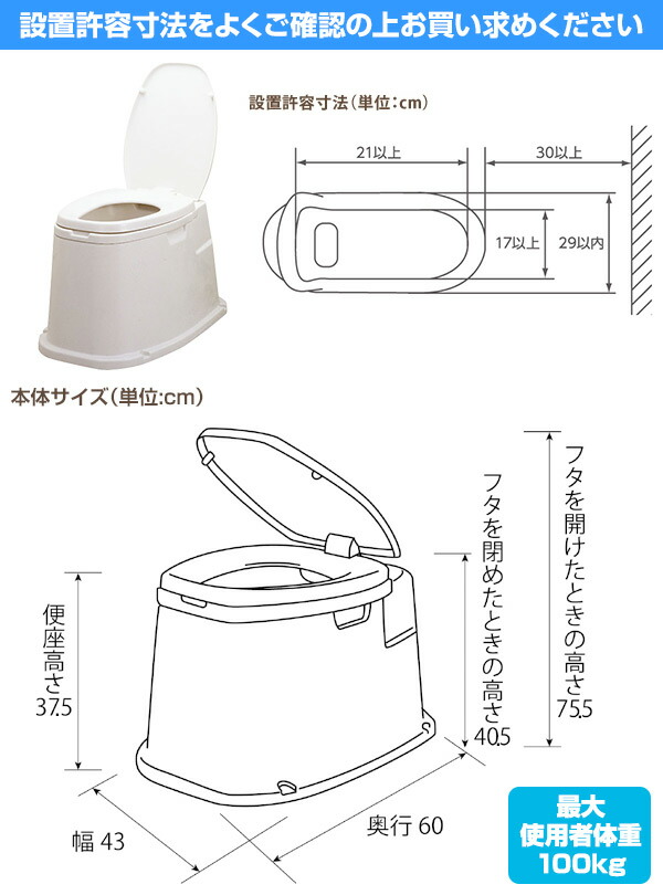 100 正規品即納 熱販売即出荷 の腰掛け便座据置式送料無料kb02 和式トイレ洋式トイレ便器 便座便座腰掛け便座腰掛便座腰掛け便座リフォームトイレリフォーム和式洋式据え置き工事不要幸和製作所 Tacaof テイコブ 送料無料