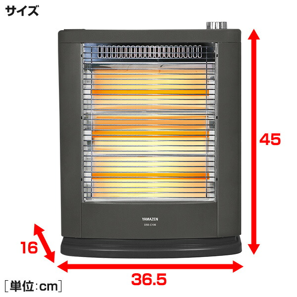【楽天市場】遠赤外線電気ストーブ おしゃれ(330/660/990W) DSE-C106(B