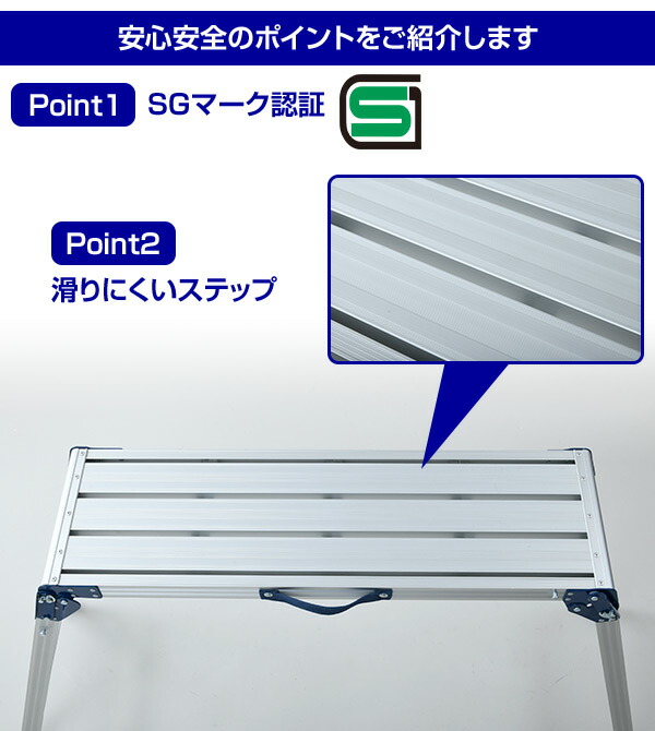 踏み卓 脚立 洗車台 分量さ86cm 天板圏128 5cm 奥行47cm Ka Ew100h 踏み板台 足場 著作台 アルミ製 折りたたみ 軽さ コンパクト 山善 Yamazen 貨物輸送無料 Cannes Encheres Com