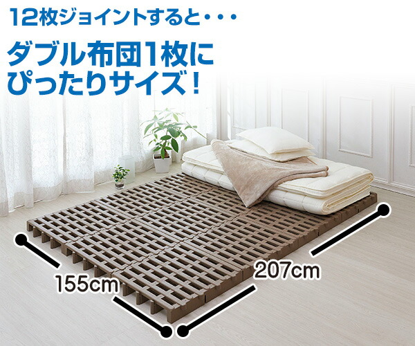 伸晃ベルカ(Belca)ジョイントパレット10台入りJP-BR2*10