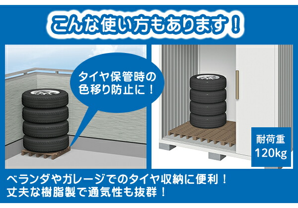 伸晃ベルカ(Belca)ジョイントパレット10台入りJP-BR2*10