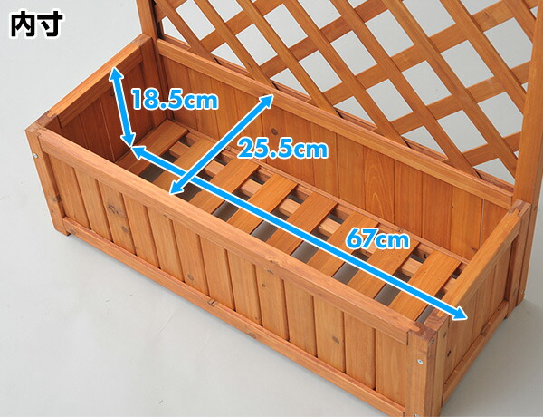 楽天市場 フェンス 目隠し 木製 プランター付き 高さ150cm 2個セット 格子タイプ Kkls 2 ライトブラウン ラティス付きプランターボックス おしゃれ 樹脂 屋外 山善 Yamazen 送料無料 くらしのｅショップ