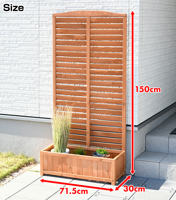 楽天市場 フェンス 目隠し 木製 プランター付き 高さ150cm 2個セット ボーダータイプ Klls 2 ライトブラウン ラティス付きプランターボックス おしゃれ 樹脂 屋外 山善 Yamazen 送料無料 くらしのｅショップ