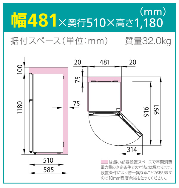 日本限定モデル 2ドア冷凍冷蔵庫 1l 冷蔵室91l 冷凍室29l 直冷式 右開き Hr B12c ホワイト 冷凍庫 冷蔵庫 パーソナル 一人暮らし 二人暮らし コンパクト 学生 新生活 1リットル ハイセンスジャパン Hisense 送料無料 新しい到着