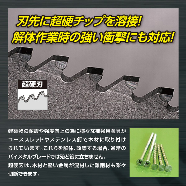 楽天市場 ゼットソーレシプロ 替刃4点セット 木工用 塩ビ用 枝切り用 金属用 100 102 103 132 電動鋸刃 解体作業用 レシプロソー用 セーバーソー用 替刃 替え刃 ゼット販売 送料無料 くらしのｅショップ