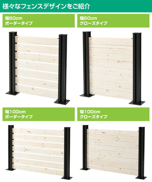 選べるサイズ展開 フェンス 目隠し 人工木 クローズ 幅90cm 高さ80cm アルミ支柱 2本 Kmfs 80 Wpc1x4 8br 8 ブラウン ナチュラル ボーダーフェンス 目 圧倒的高評価 Carlavista Com