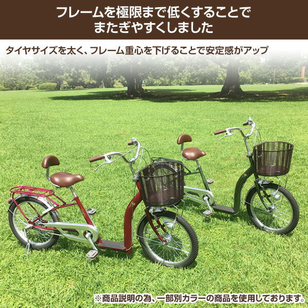 シニア自転車こげーる価格