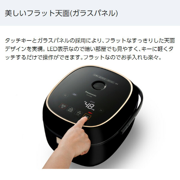 3 5合 Ih炊飯器 Ihジャー キッチン家電 Sr Kt068 K W 送料無料 炊飯器 Ihジャー炊飯器 タッチパネル 暮しのe Shop ケーキコース 0 5 3 5合 炊飯ジャー Ih式炊飯器 省エネ おしゃれ 新生活 釜 パナソニック Panasonic 送料無料 くらしのｅショップ