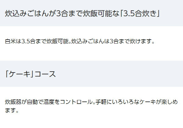 3 5合 Ih炊飯器 Ihジャー キッチン家電 Sr Kt068 K W 送料無料 炊飯器 Ihジャー炊飯器 タッチパネル 暮しのe Shop ケーキコース 0 5 3 5合 炊飯ジャー Ih式炊飯器 省エネ おしゃれ 新生活 釜 パナソニック Panasonic 送料無料 くらしのｅショップ