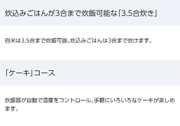 3 5合 Ih炊飯器 Ihジャー キッチン家電 Sr Kt068 K W 送料無料 炊飯器 Ihジャー炊飯器 タッチパネル 暮しのe Shop ケーキコース 0 5 3 5合 炊飯ジャー Ih式炊飯器 省エネ おしゃれ 新生活 釜 パナソニック Panasonic 送料無料 くらしのeショップ 3 5合 Ih炊飯器 Ihジャー キッチン家電 Sr Kt068 K W 送料無料 炊飯器 Ihジャー炊飯器 タッチパネル 暮しのe Shop ケーキコース 0 5 3 5合 炊飯ジャー Ih式炊飯器 省エネ おしゃれ 新生活 釜 パナソニック Panasonic 送料無料 くらしのeショップ