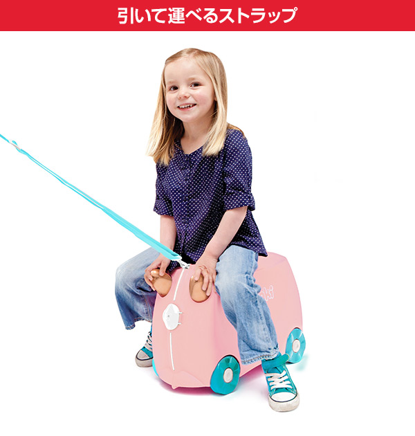 trunki target