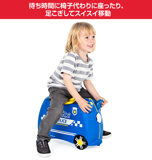 trunki target