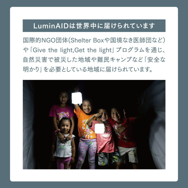 LuminAIDPackliteMAXパックライトマックスソーラー充電式防水LEDランタンスマホ充電機能付きLUM-PLMXC