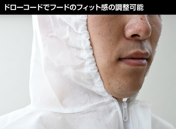 山善(YAMAZEN)使い捨て保護服つなぎ不織布極厚24着入り
