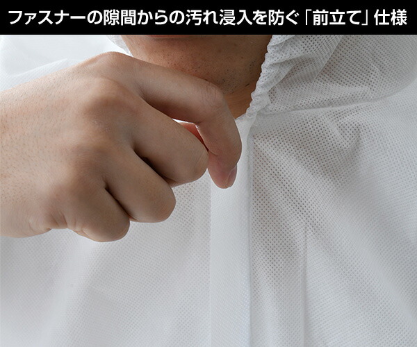 山善(YAMAZEN)使い捨て保護服つなぎ不織布極厚24着入り