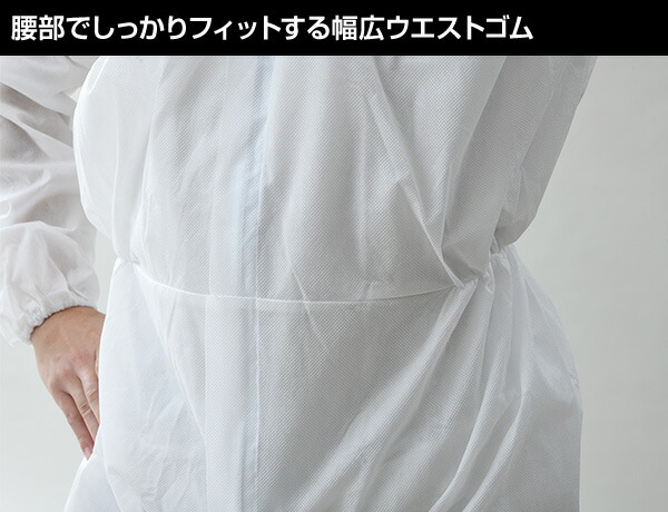 山善(YAMAZEN)使い捨て保護服つなぎ不織布極厚24着入り
