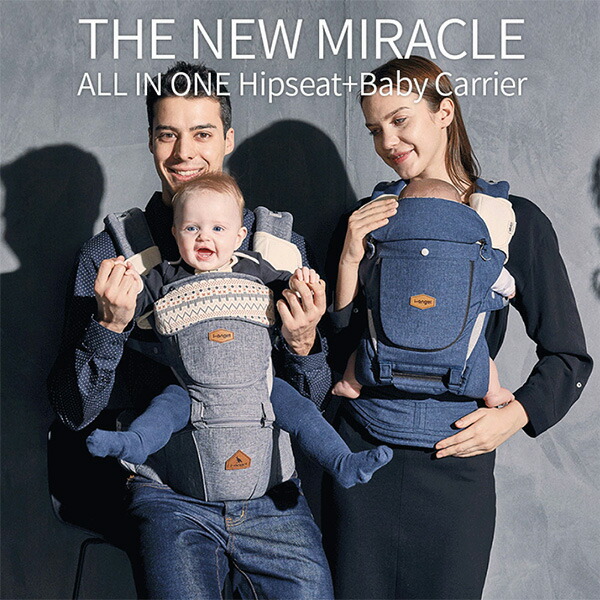 楽天市場 抱っこ紐 前向き抱き おんぶ Miracle メーカー保証1年付き 抱っこ紐 ベビーキャリア ベビー 赤ちゃん 正規品 出産祝い ヒップシート ヒップシートキャリア アイエンジェル I Angel 送料無料 くらしのｅショップ