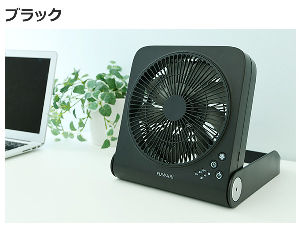 E Kurashi 8 Inches Of Electric Fan Fuwari Desk Fans Desk Electric