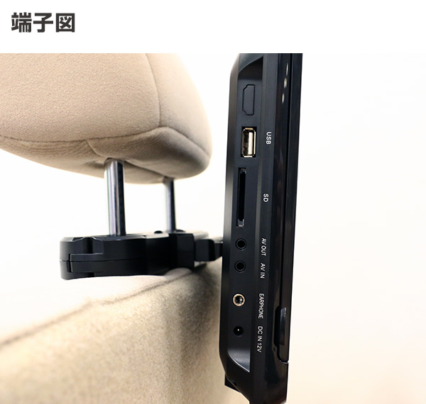 ヘッドレストモニター Dvdプレーヤー Cpd M101 B リアモニター 暮らしのe Shop リアモニター 車載用 後部座席 Cprm対応 シガー Cpd M101 B Yamazen 10 1インチ ポータブルdvdプレーヤー モニター Dvd内蔵 山善 キュリオム 送料無料 くらしのｅショップ