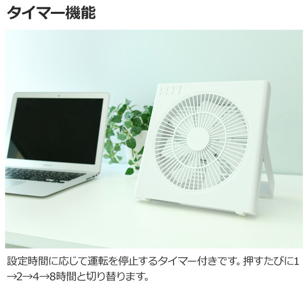 楽天市場 扇風機 18cm卓上扇風機 どこでもファン 風量4段階 3電源対応 Ac Usb 内蔵電池 切タイマー付き Sf Dfcwt デスク ファン 卓上扇風機 Usb コンパクト ポータブル 換気 熱中症対策トップランド Topland 送料無料 くらしのｅショップ