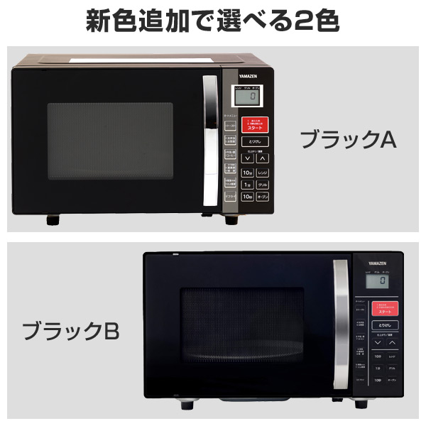 訳あり(梱包に難あり)】 オーブンレンジ 16L KRC-160VEB(B)/KRC-0161VE 
