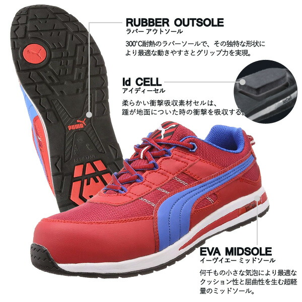 puma wrestling boots