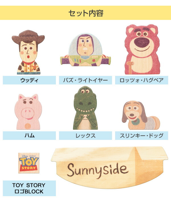 楽天市場 Kidea Balance Game トイストーリー対象年齢1 5歳から Tykd 赤ちゃん ベビー おもちゃ 木のおもちゃ 知育玩具 木製おもちゃ 木製玩具 ディズニー トイストーリー バズ ウッディ キャラクター つみき Kidea 送料無料 くらしのｅショップ