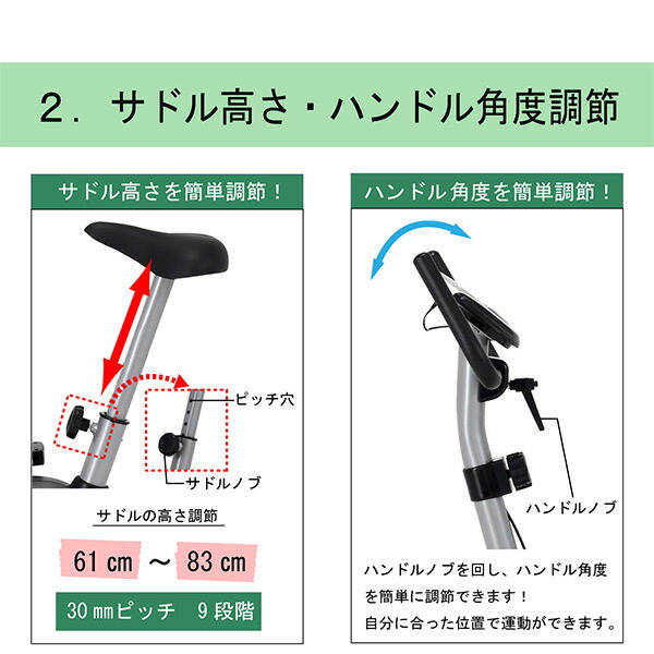 Afb4017 送料無料 エアロマグネティックバイク4017 送料無料 Alinco くらしのｅショップ アルインコ アルインコ 運動不足解消 在宅 Afb4017 エクササイズバイク フィットネスバイク 運動不足解消 シンプル操作で誰でも簡単に使える快適バイク