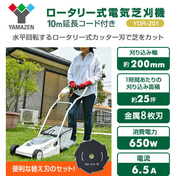 美品 Ryobi 電動芝刈り機 延長コード有り その他 Oceanrepublicbrewing Com