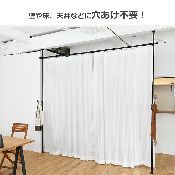 Concealment Of Thrust Curtain Rail Ceiling Thrust Rules Of Poetry Partitioning Curtain Pole Ceiling Thrust Expansion And Contraction Thrust Stick Shin