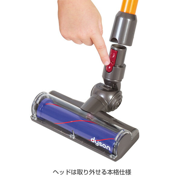 楽天市場 ダイソン コードレス トイクリーナー おもちゃの掃除機 687 ダイソン Dyson 掃除機 クリーナー おもちゃ キッズ クリスマス プレゼント ごっこ遊び おままごと 子供用掃除機 子供用 Casdon キャスドン 送料無料 くらしのｅショップ