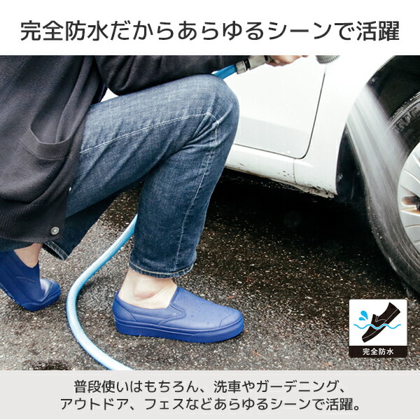 楽天市場 レインシューズ レディース メンズ おしゃれ 完全防水 スニーカー 全5色 Mndm56 防水シューズ 防水スリッポン レインスリッポン 通勤通学 軽量 雨靴 丸五 マルゴ 送料無料 くらしのｅショップ