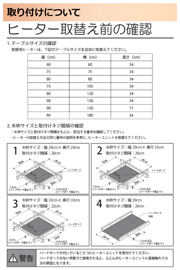 Metro Kotatsu Heater U Shape Quartz Tube Heater 600w Msu 601e From Japan K Space Heaters Com Home Garden