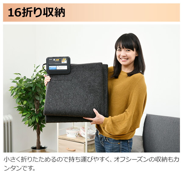 楽天市場 ホットカーペット 2畳 省エネホットカーペット本体6時間自動切りタイマー機能搭載 Sue S1 電気カーペット 床暖房カーペット ホットカーペット ホットマット 2畳タイプ 山善 Yamazen 送料無料 くらしのｅショップ