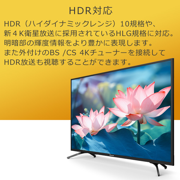 楽天市場 43型 4kテレビ 4k液晶テレビ Uhd Hdr対応 地上 Bs 110度cs