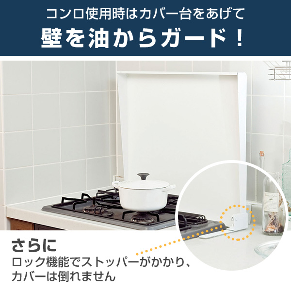 【楽天市場】システムキッチン用(ビルドインコンロ用) コンロカバー 日本製幅60cmのビルトインコンロ専用 IK2-60 コンロカバー ガス