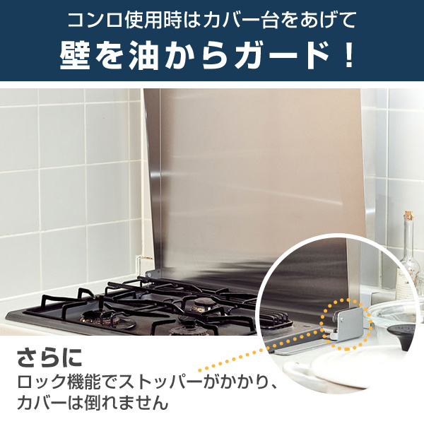【楽天市場】システムキッチン用(ビルドインコンロ用) コンロカバー 日本製幅75cmのビルトインコンロ専用 ステンレス IK2S-75 コンロ