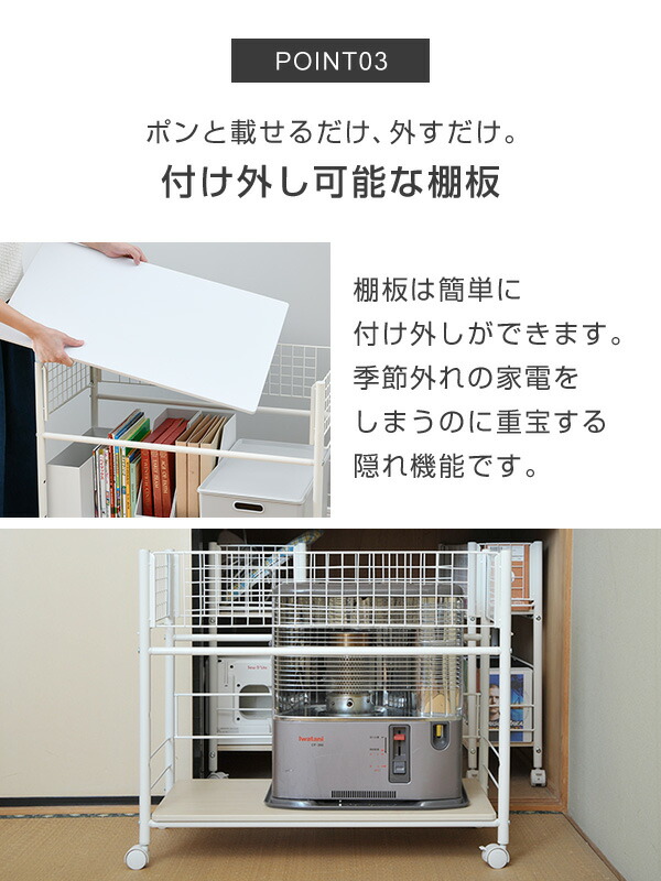 楽天市場 押入れ収納 ラック キャスター付き 幅38 収納ボックス 収納ラック 押入れ ラック クローゼット クローゼット収納 ワゴン カート すきま すき間 隙間 山善 Yamazen 送料無料 くらしのｅショップ